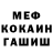 МЕТАДОН кристалл Svitlana Sorokin
