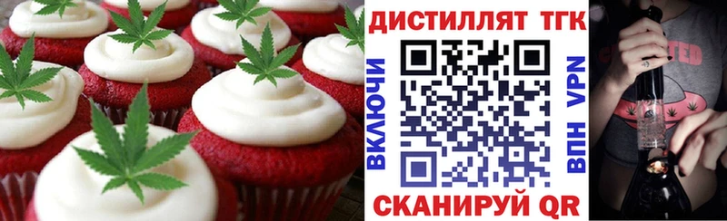 хочу наркоту  Похвистнево  Еда ТГК конопля 