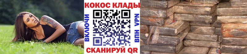 наркотики  Похвистнево  КОКАИН Перу 