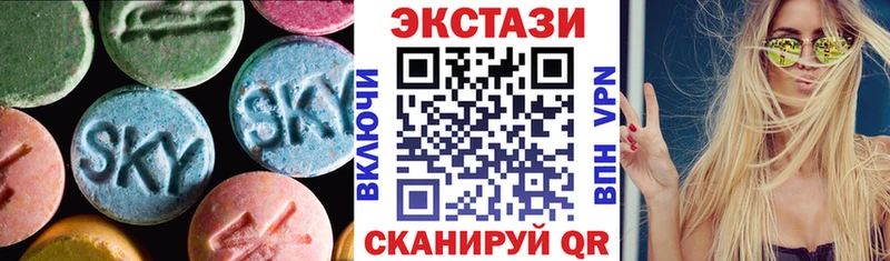 ЭКСТАЗИ TESLA  ОМГ ОМГ онион  Похвистнево 