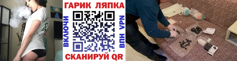 закладки  Похвистнево  ГАШ гашик 