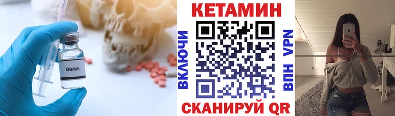 КЕТАМИН VHQ  Похвистнево 