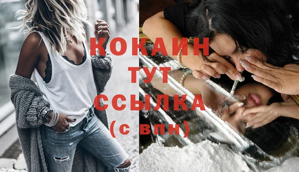 мефедрон VHQ Алзамай