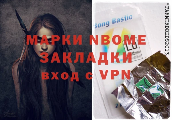 мефедрон VHQ Алзамай