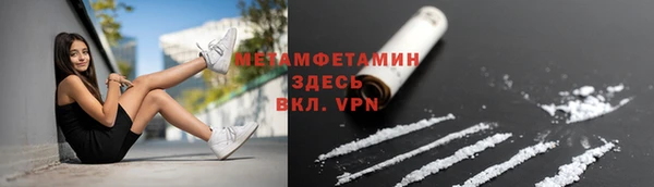 мефедрон VHQ Алзамай