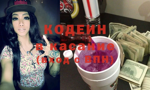 ГАЛЛЮЦИНОГЕННЫЕ ГРИБЫ Алексин
