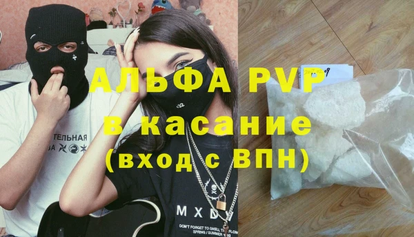 спиды Алексеевка