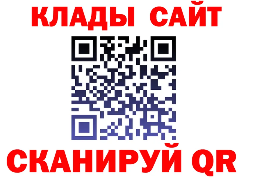 Как найти наркотики? дарк нет состав Похвистнево