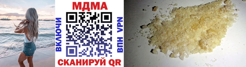 MDMA VHQ Похвистнево