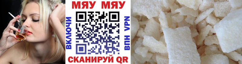 darknet телеграм  Похвистнево  Меф VHQ 