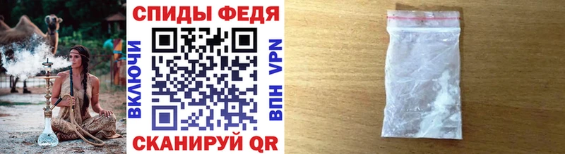 darknet Telegram  Похвистнево  МЕТАМФЕТАМИН мет 